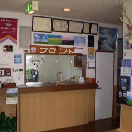 Kitanoyado Mone Nakafurano Exterior foto