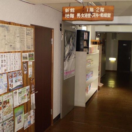 Kitanoyado Mone Nakafurano Exterior foto