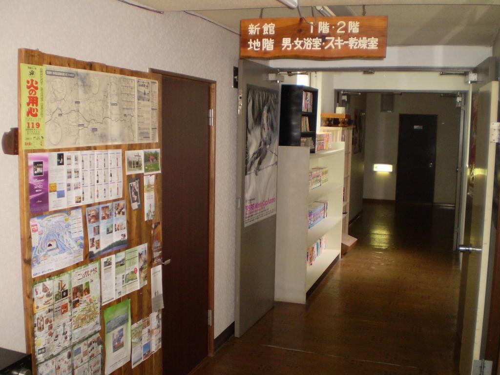 Kitanoyado Mone Nakafurano Exterior foto